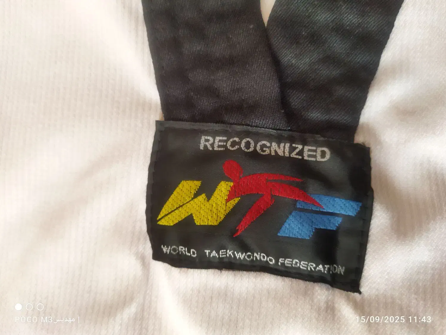 لباس تکواندو،،کبریتی|تجهیزات ورزشی|فسا, |دیوار