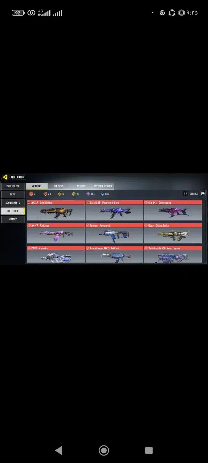 اکانت کالاف گاد|کنسول، بازی ویدئویی و آنلاین|سبزوار, کلاته سیفر|دیوار