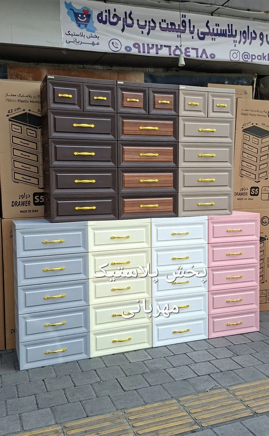 عمده و تک فایل،کمد،جا کفشی،کشو و دراور پلاستیکی|جاکفشی، کمد، دراور|تهران, جیحون|دیوار