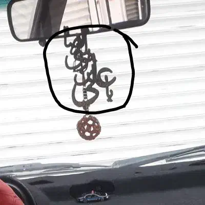 پیداکردن طلا|اشیا|تبریز, |دیوار