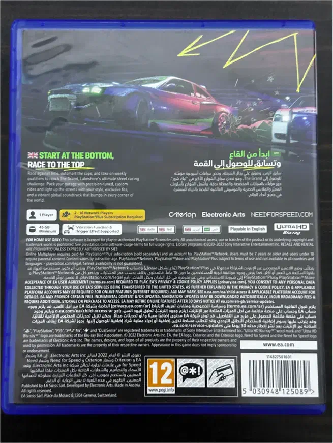 دیسک Need for Speed Unbound برای PS5|کنسول، بازی ویدئویی و آنلاین|مشهد, آیت الله خامنه‌ای|دیوار
