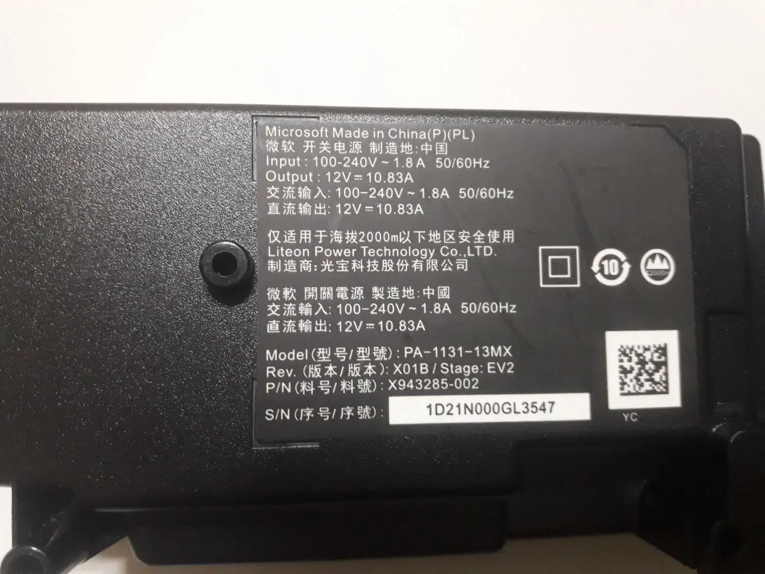 پاور داخلی ایکس باکس وان اس|کنسول، بازی ویدئویی و آنلاین|پرند, فاز ۶|دیوار