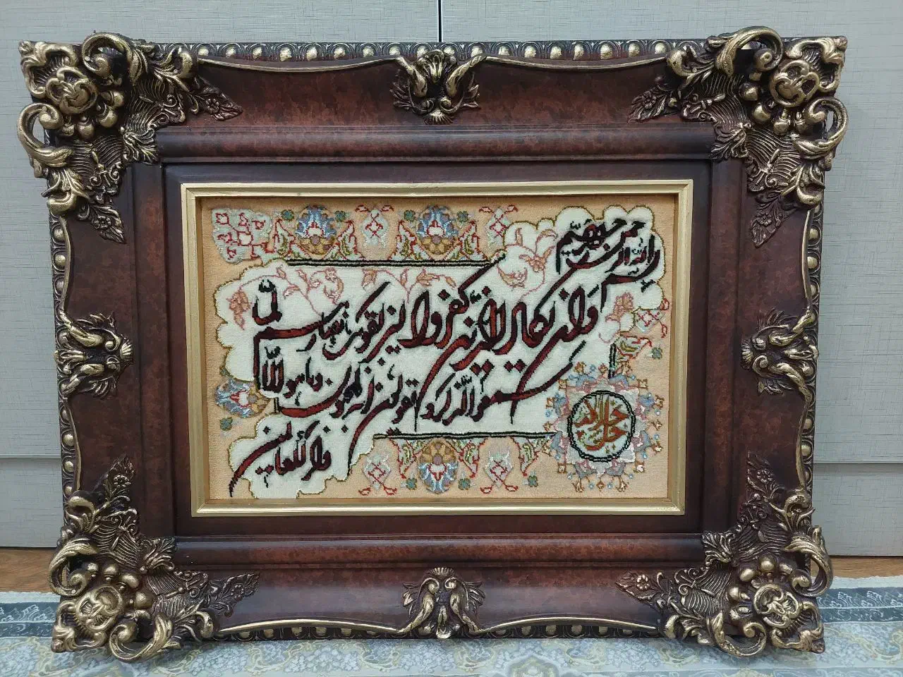 تابلو فرش وان یکاد|تابلو فرش|تهران, اوقاف|دیوار