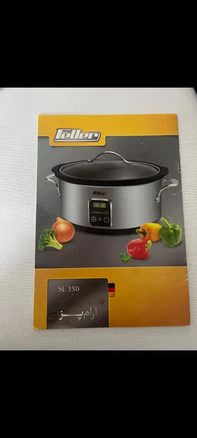 فروش آرام پز|اجاق گاز و لوازم برقی پختوپز|بابل, |دیوار