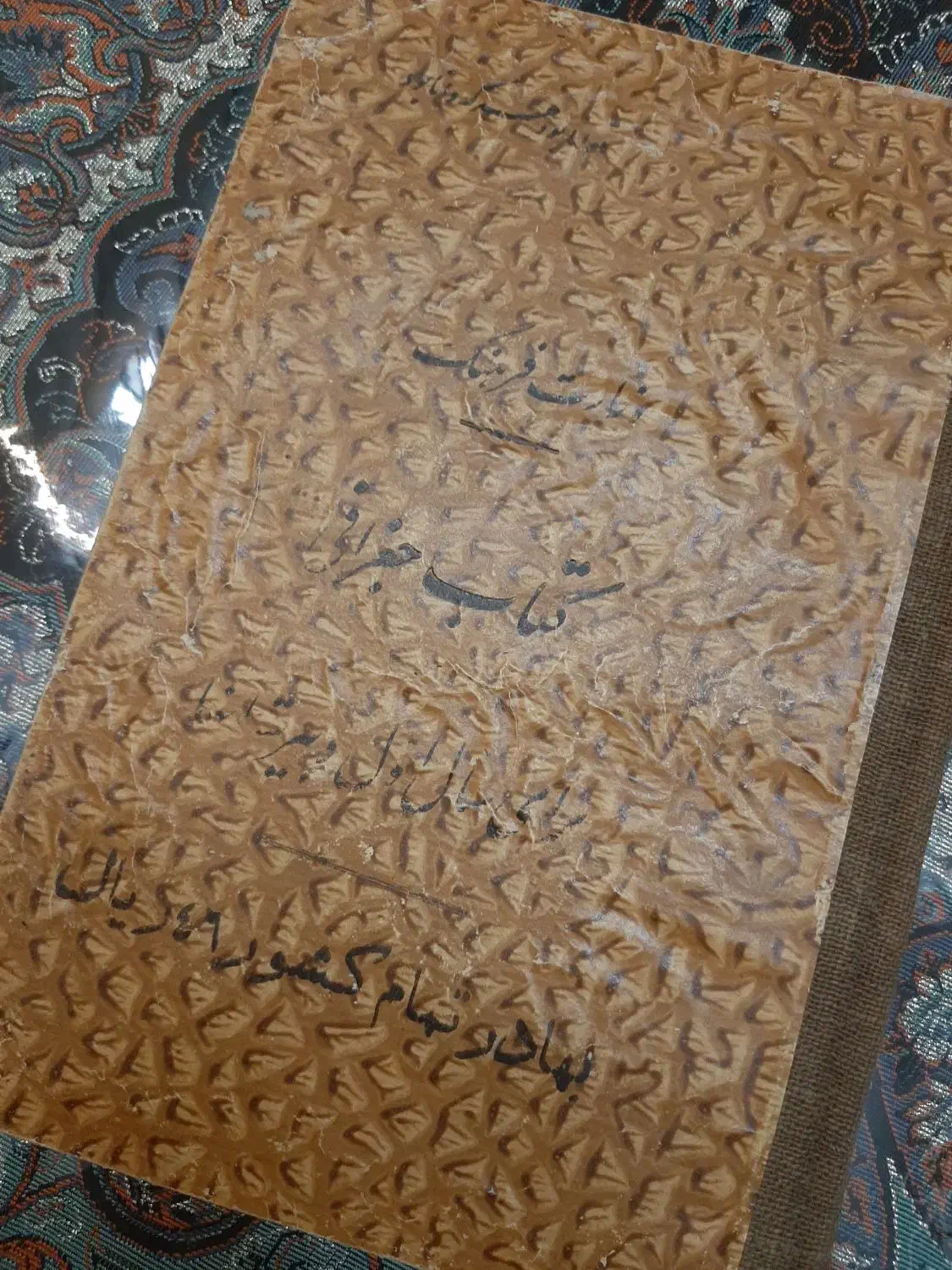 کتاب های تاریخی و عتیقه|کلکسیون اشیاء عتیقه|مشهد, کوثر|دیوار