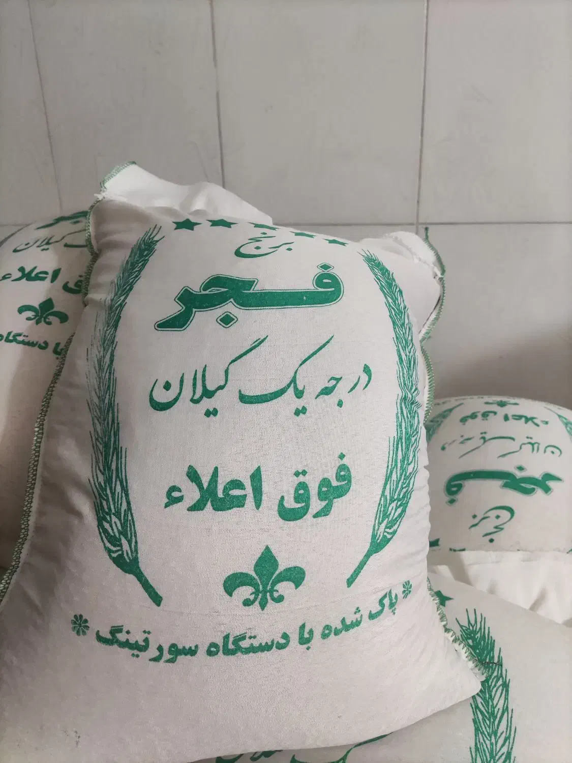 فروش عمده برنج و حبوبات|خوردنی و آشامیدنی|تبریز, |دیوار