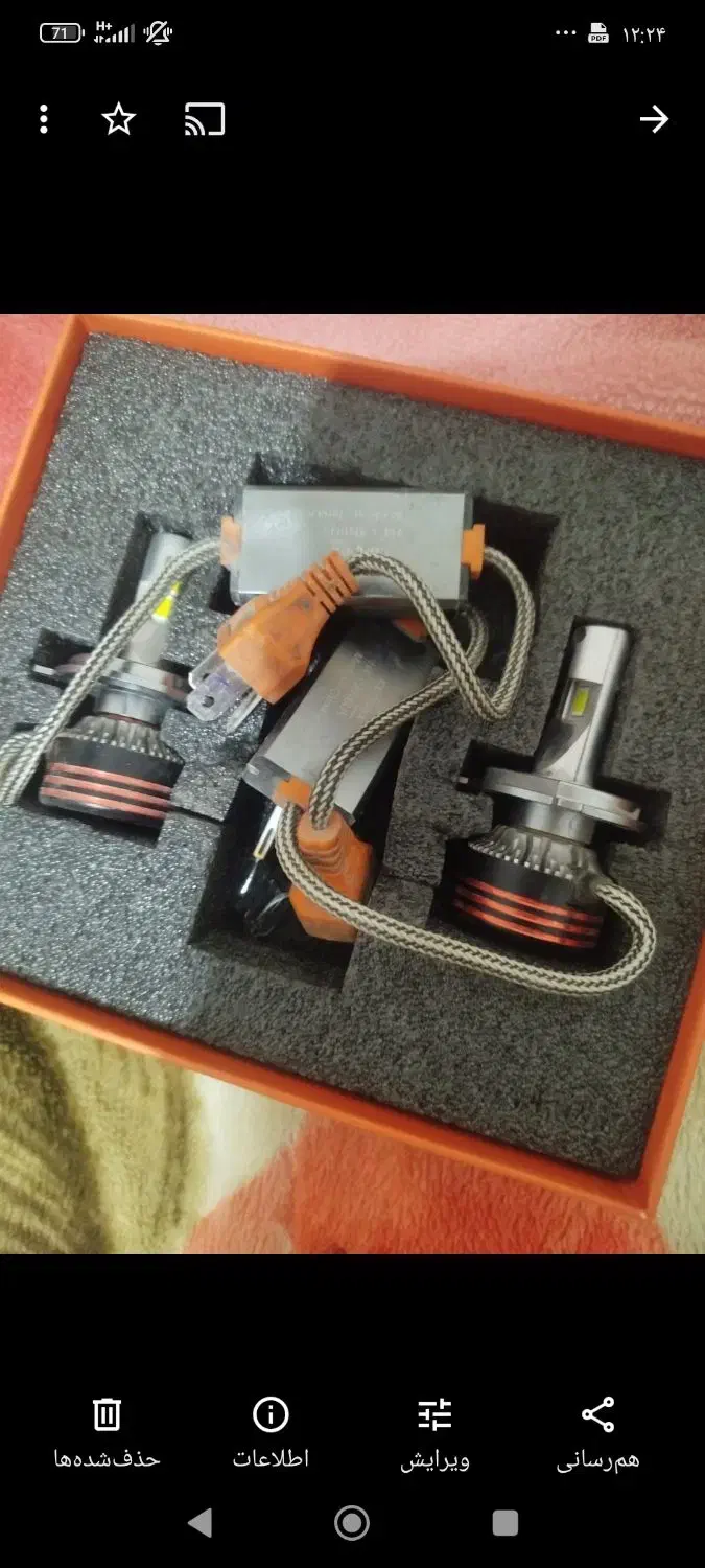 چراق هدایت زنون پور نور وقوی|قطعات یدکی و لوازم جانبی|پیر بکران, |دیوار