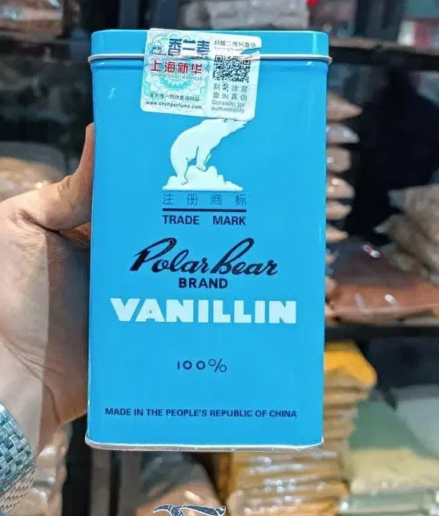 قوطی فلزی وانیل|ظروف نگهدارنده، پلاستیکی، یکبارمصرف|زنجان, |دیوار