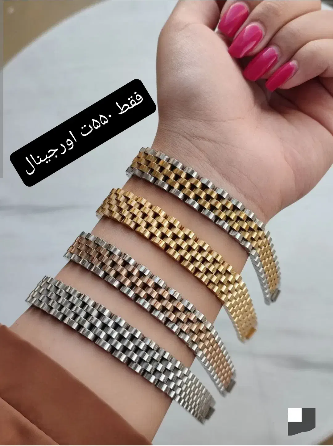 دستبندای رولکس اورجینال|بدلیجات|تبریز, |دیوار