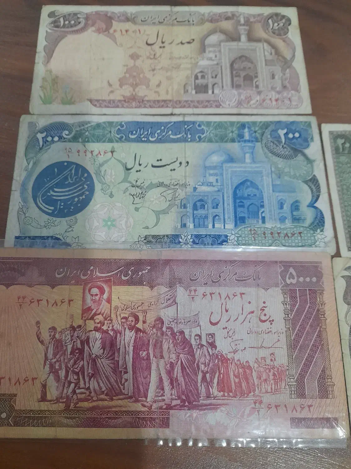 ۳۰۰ عدد ۵۰ ریالی مسی|کلکسیون سکه، تمبر، اسکناس|ری, صالح آباد جنوبی (باغ رضوان)|دیوار