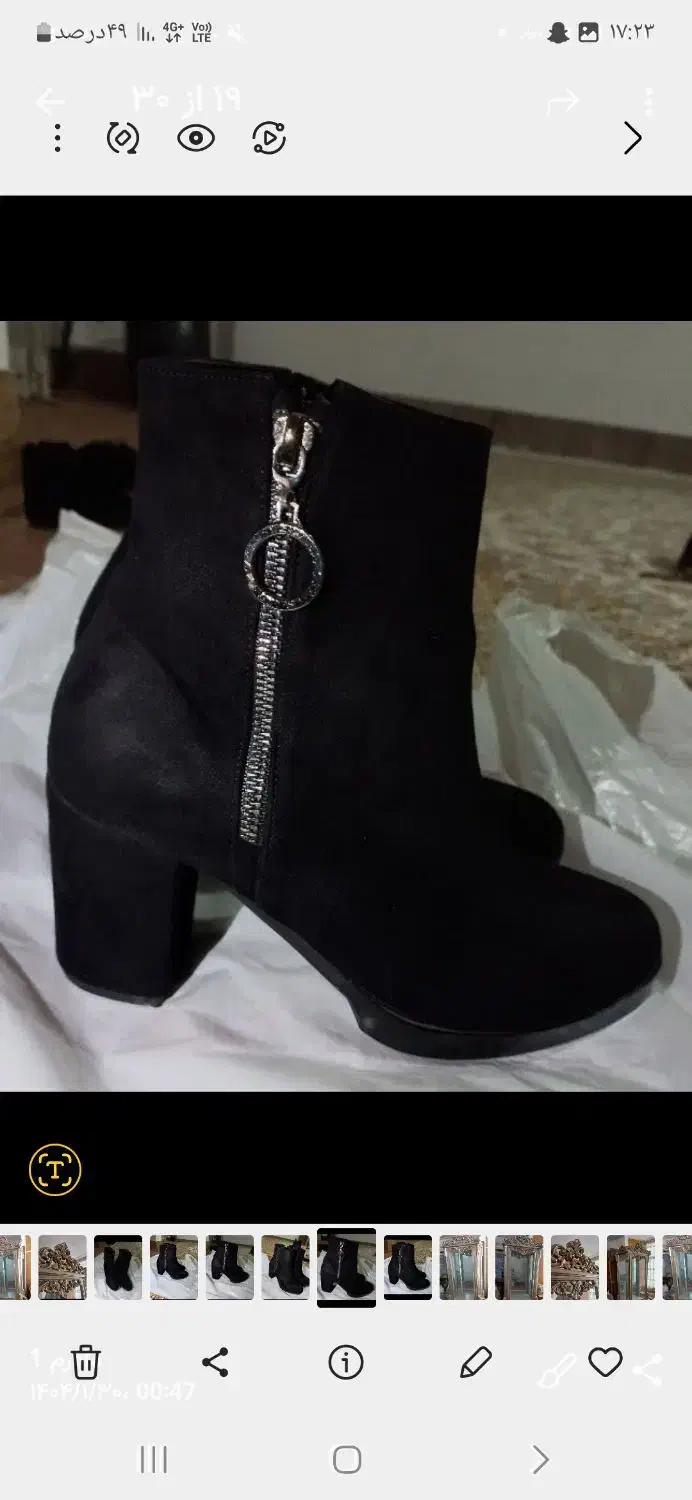 بوت مجلسی|کیف، کفش، کمربند|قم, قلعه کامکار|دیوار