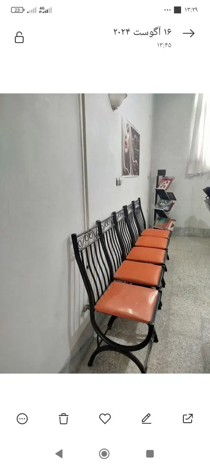 صندلی فرفوژه|صندلی و نیمکت|فلاورجان, |دیوار