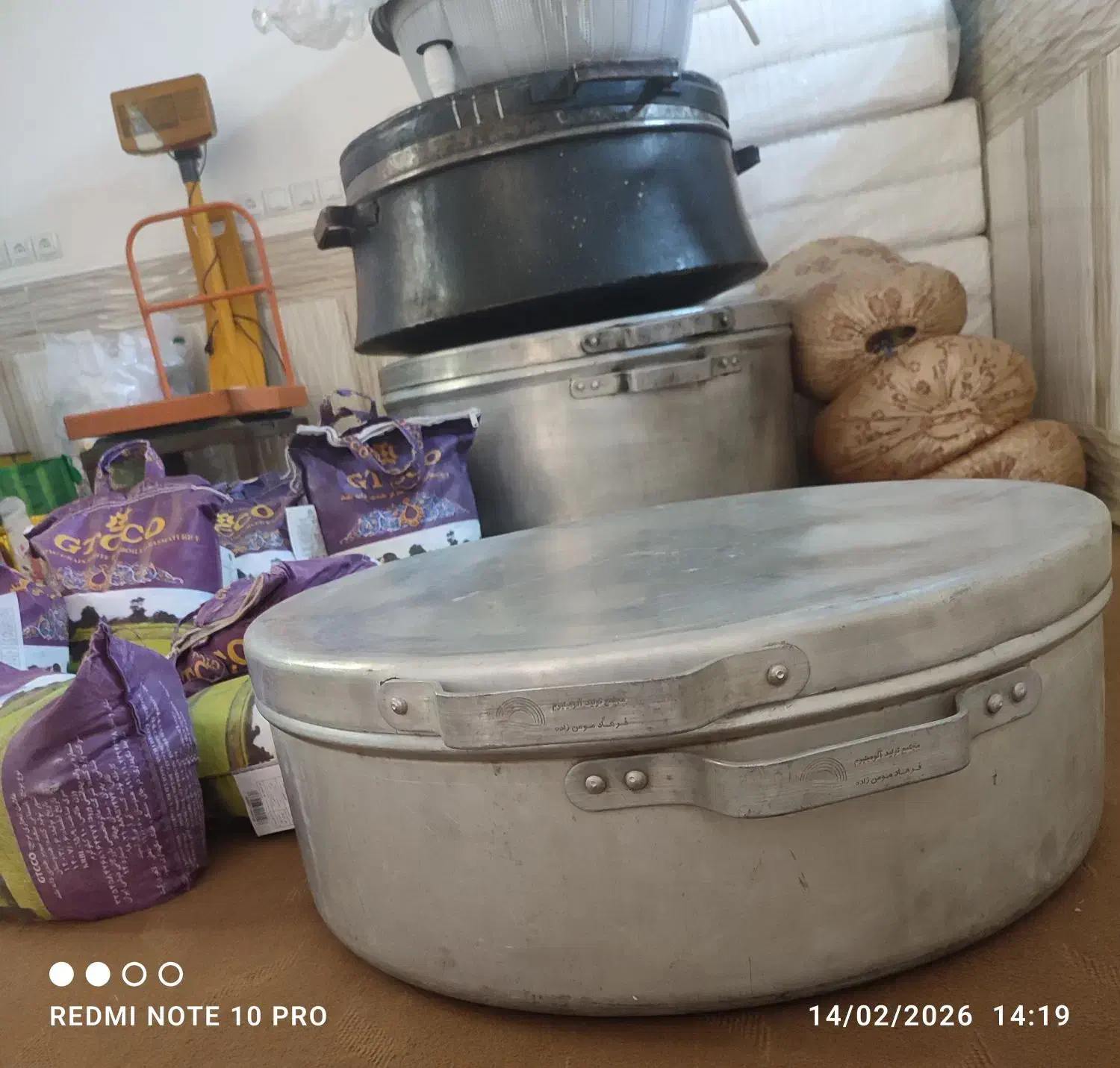 دیگ‌مرغی|ظروف پخت‌وپز|زابل, |دیوار