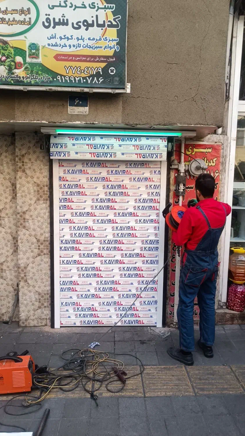 کرکره برقی/اجودانیه/فرمانیه/نیاوران|مصالح و تجهیزات ساختمان|تهران, الهیه|دیوار