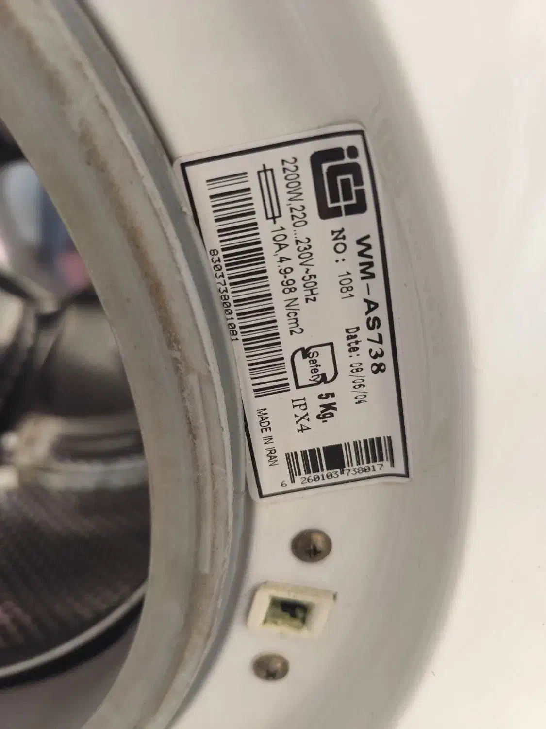 لباسشویی آبسال تمیز در حد|ماشین لباسشویی و خشک‌کن لباس|سمنان, |دیوار