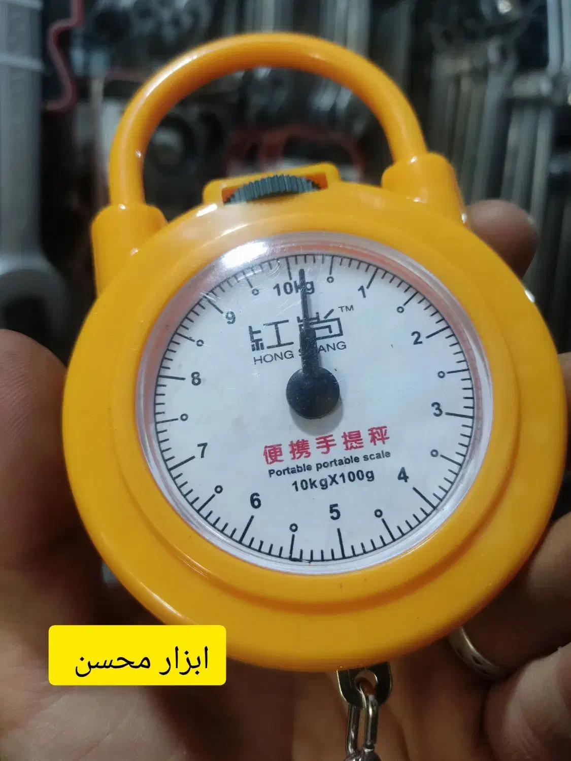 ترازو ۱۰ کیلویی عقربه چنگه ای ، نو|فروشگاه و مغازه|سبزوار, هویزه|دیوار