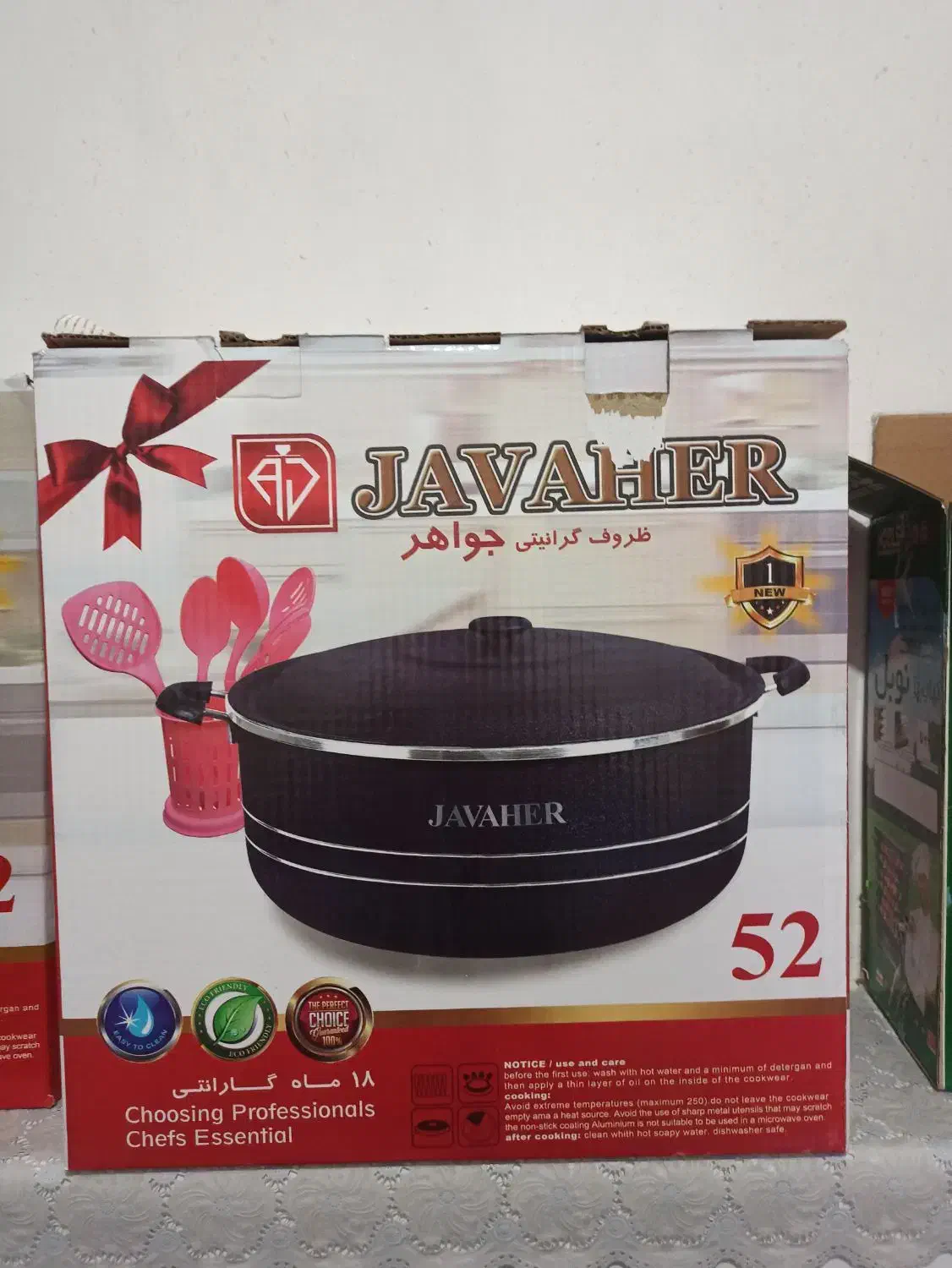 قابلمه|ظروف پخت‌وپز|بهار, |دیوار