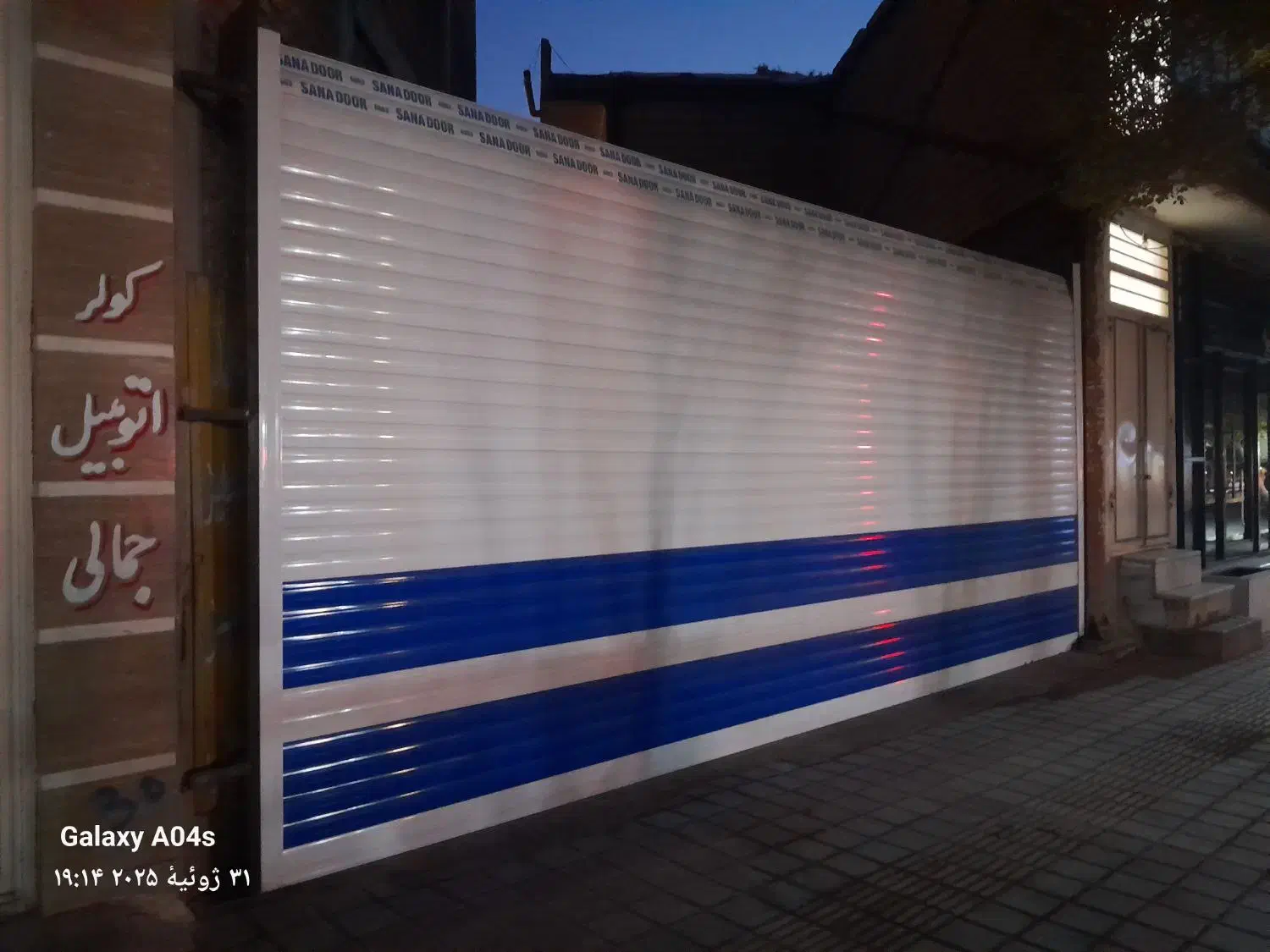 درب کرکره، جک ،دوربین، سایه بان برقی|خدمات پیشه و مهارت|رفسنجان, |دیوار