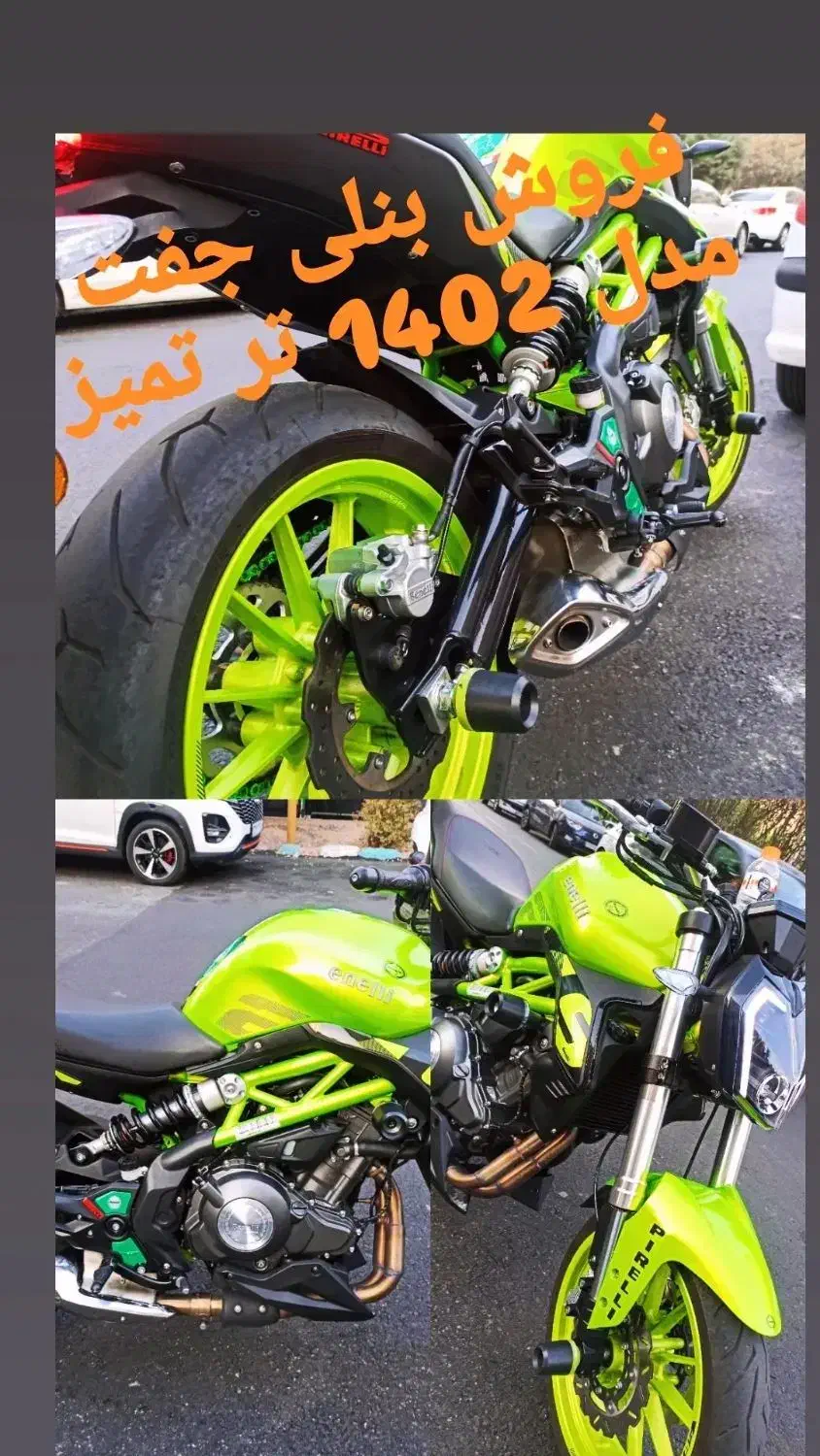 موتور بنلی 250 بنلی ۳۰۰|موتورسیکلت|تهران, اباذر|دیوار