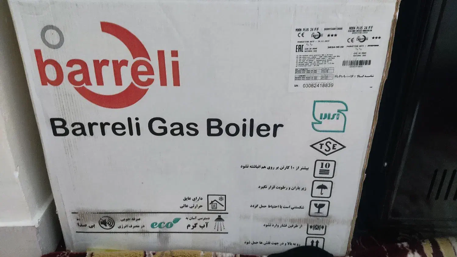 پکیج بارلی|آبگرمکن، پکیج، شوفاژ|ملایر, |دیوار