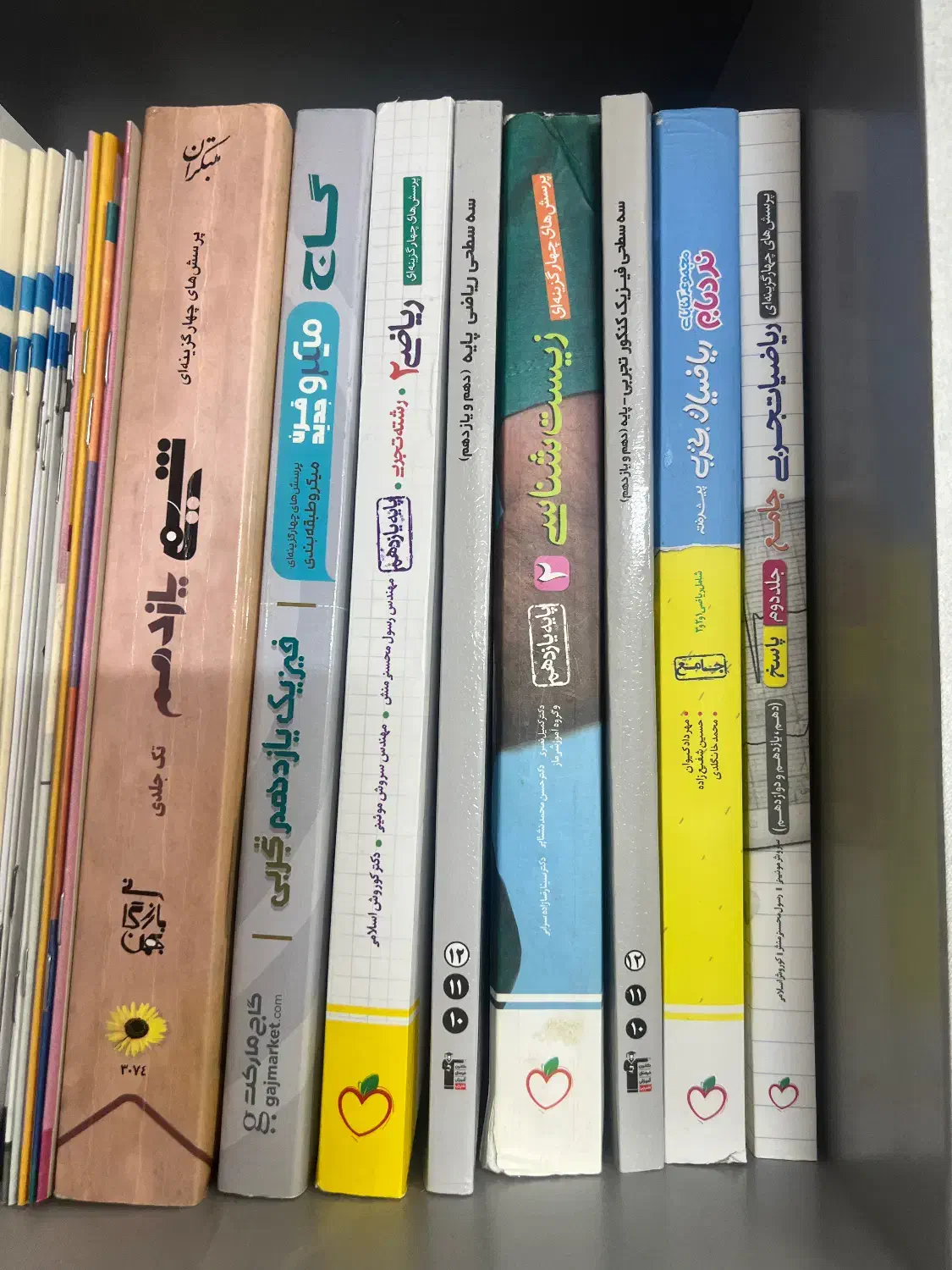 کتابهای کمک درسی کنکور|کتاب و مجله آموزشی|گرگان, |دیوار