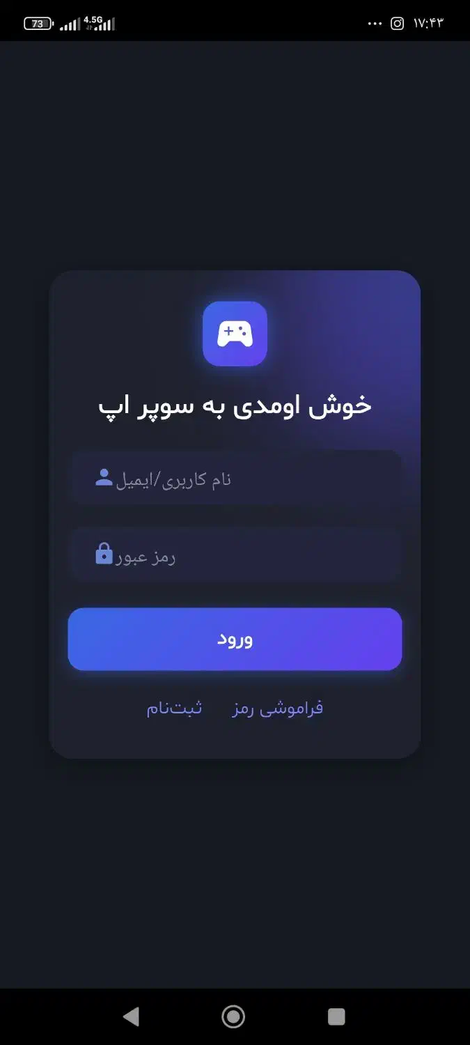 طراحی اپلیکیشن و سایت حرفهای و ربات تلگرام|خدمات رایانهای و موبایل|باغستان, |دیوار