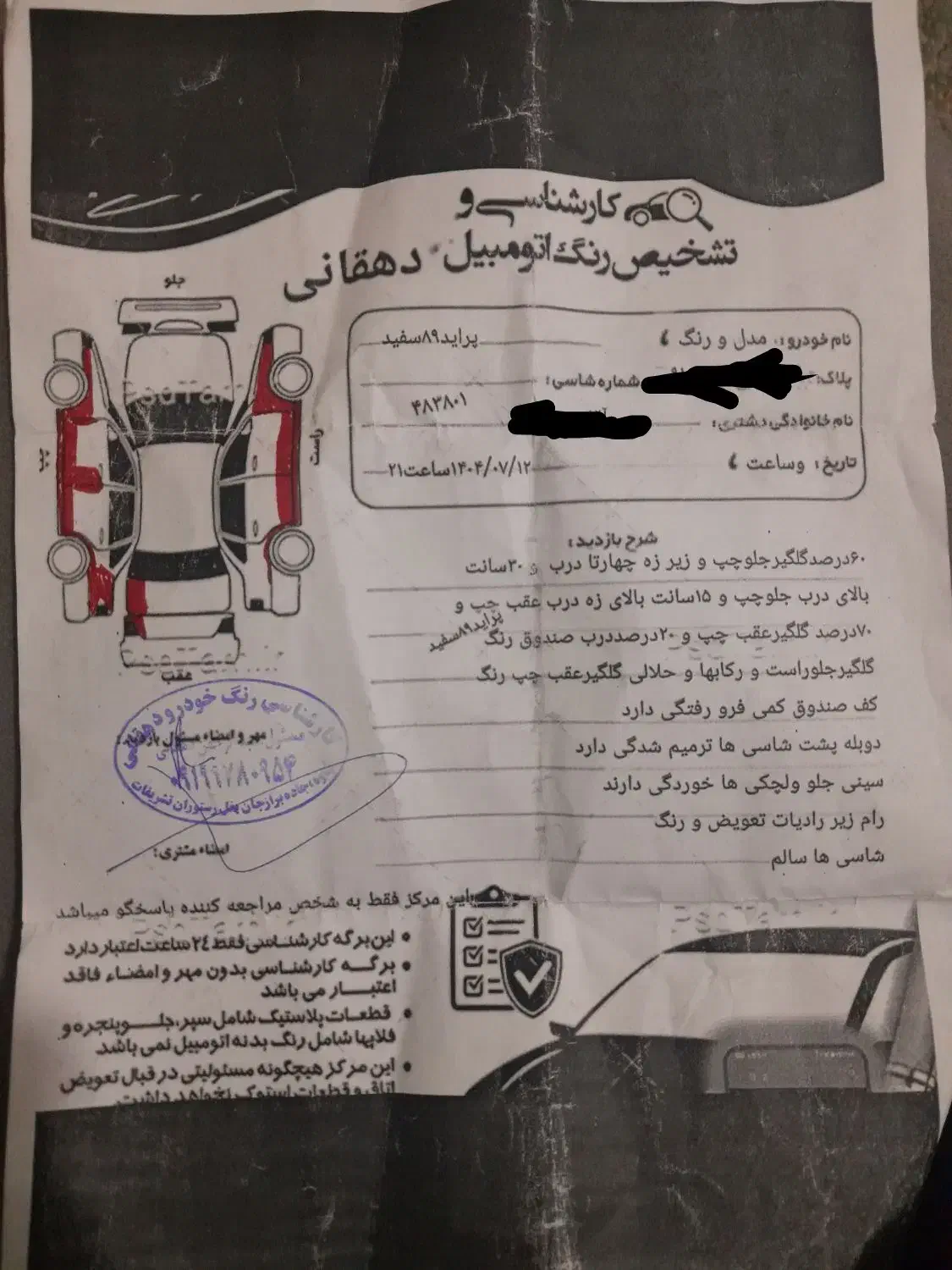 پراید مدل ۸۹/پراید/پراید صبا/پراید صندوق دار|خودرو سواری و وانت|بندر گناوه, |دیوار