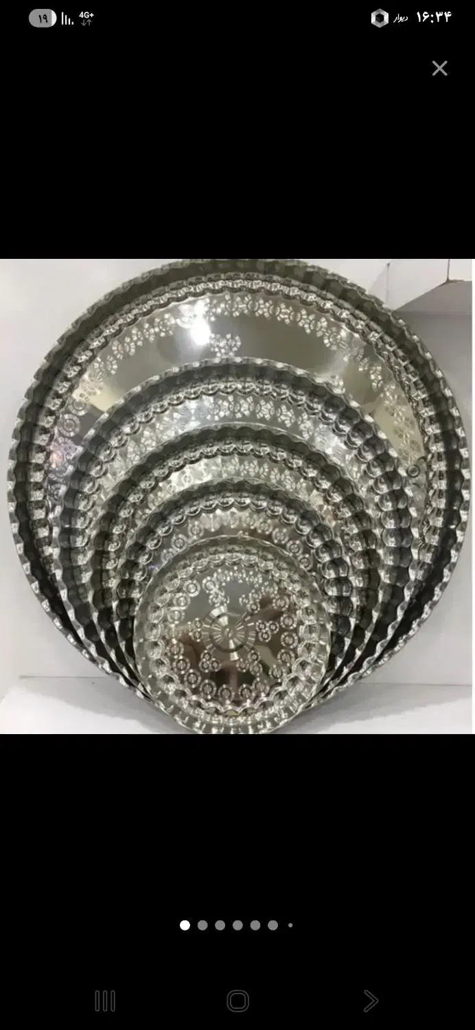 سینی لب کنگره|ظروف سرو و پذیرایی|مشهد, سجادیه|دیوار