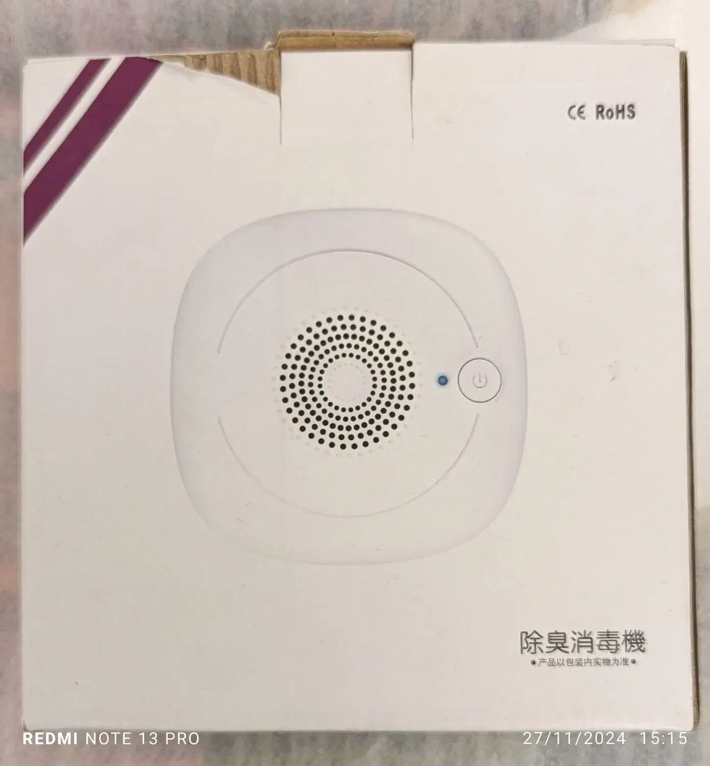 دستگاه تصفیه و ضدعفونی کننده هوا|پنکه و تصفیهکنندهٔ هوا|کرمان, |دیوار