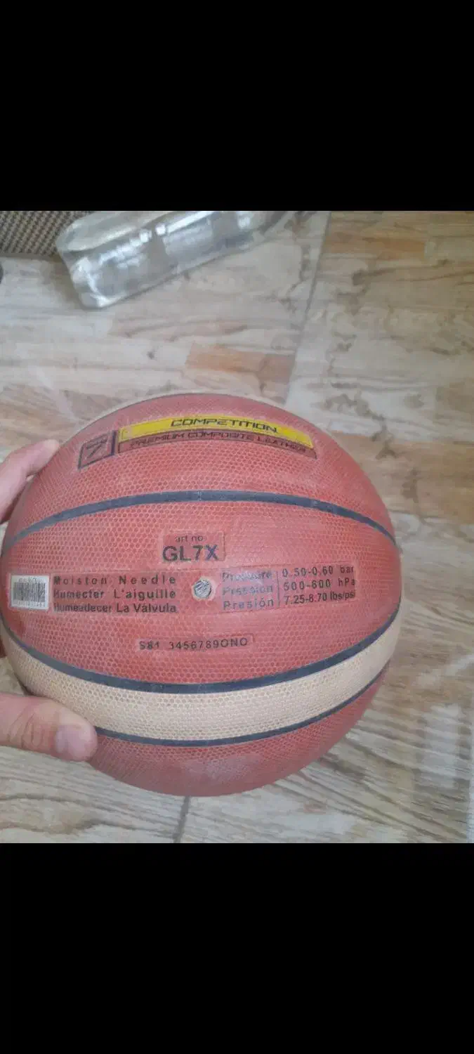 توپ بسکتبال|ورزش‌های توپی|اصفهان, بهارستان (مخابرات)|دیوار