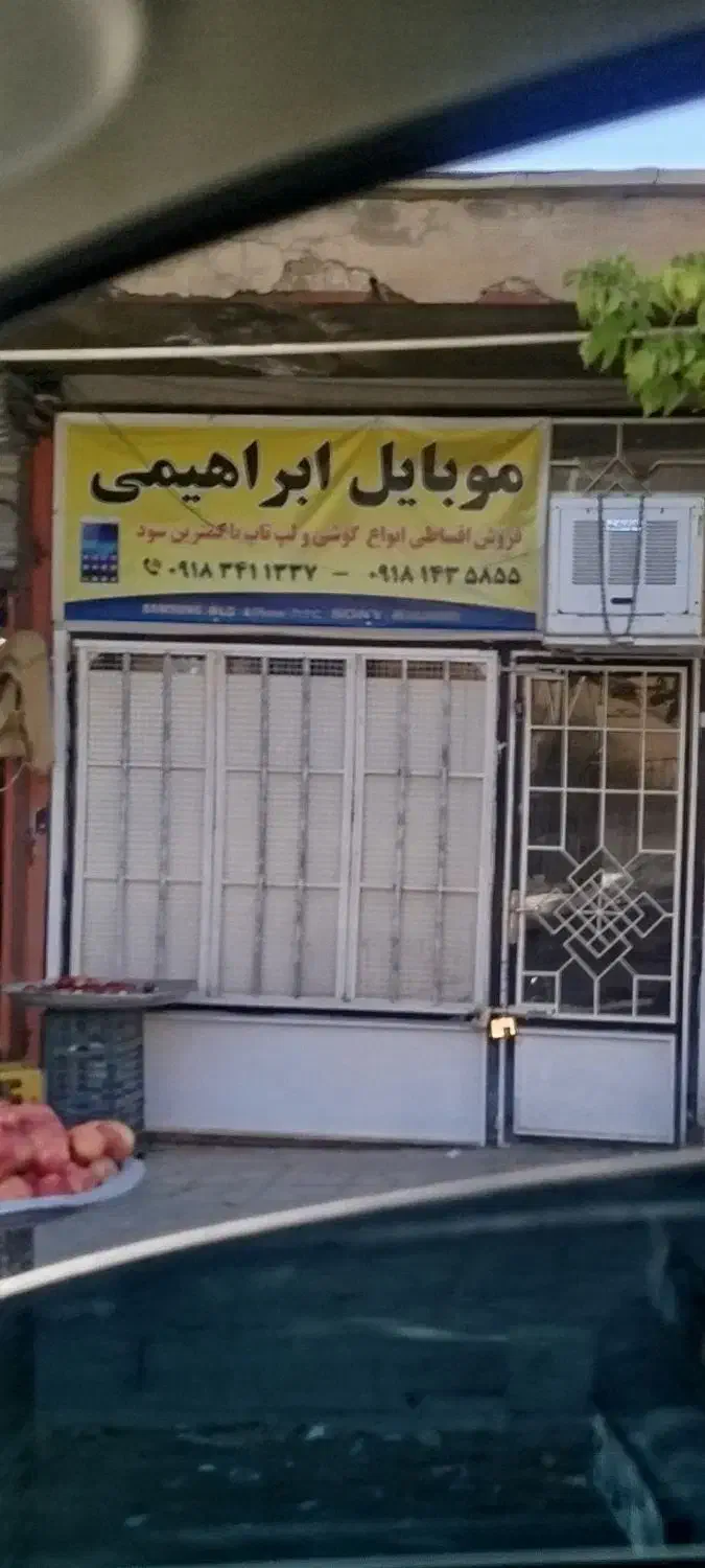 فروش 14متر مغازه دوکله براصلی خرمشهر|فروش مغازه و غرفه|ایلام, |دیوار