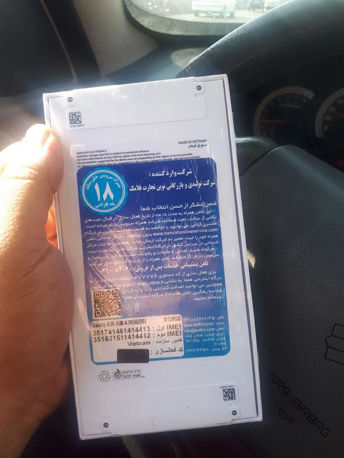 گوشی a36رم۱۲۸اکبند|موبایل|تهران, نازی‌آباد|دیوار