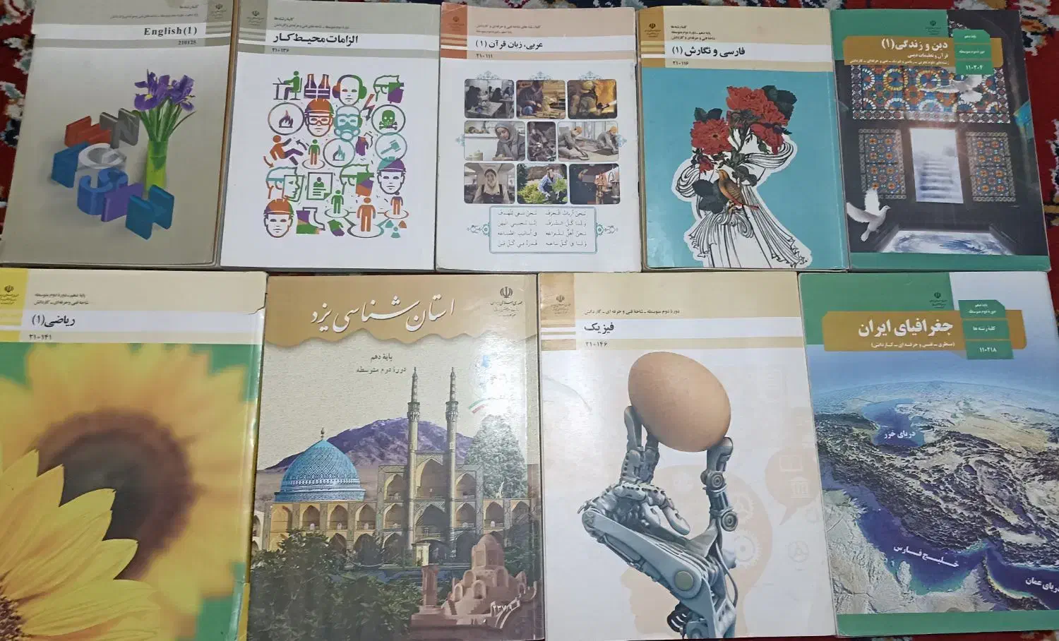 کتاب‌های عمومی پایه دهم متوسطه دوم|کتاب و مجله تاریخی|یزد, |دیوار