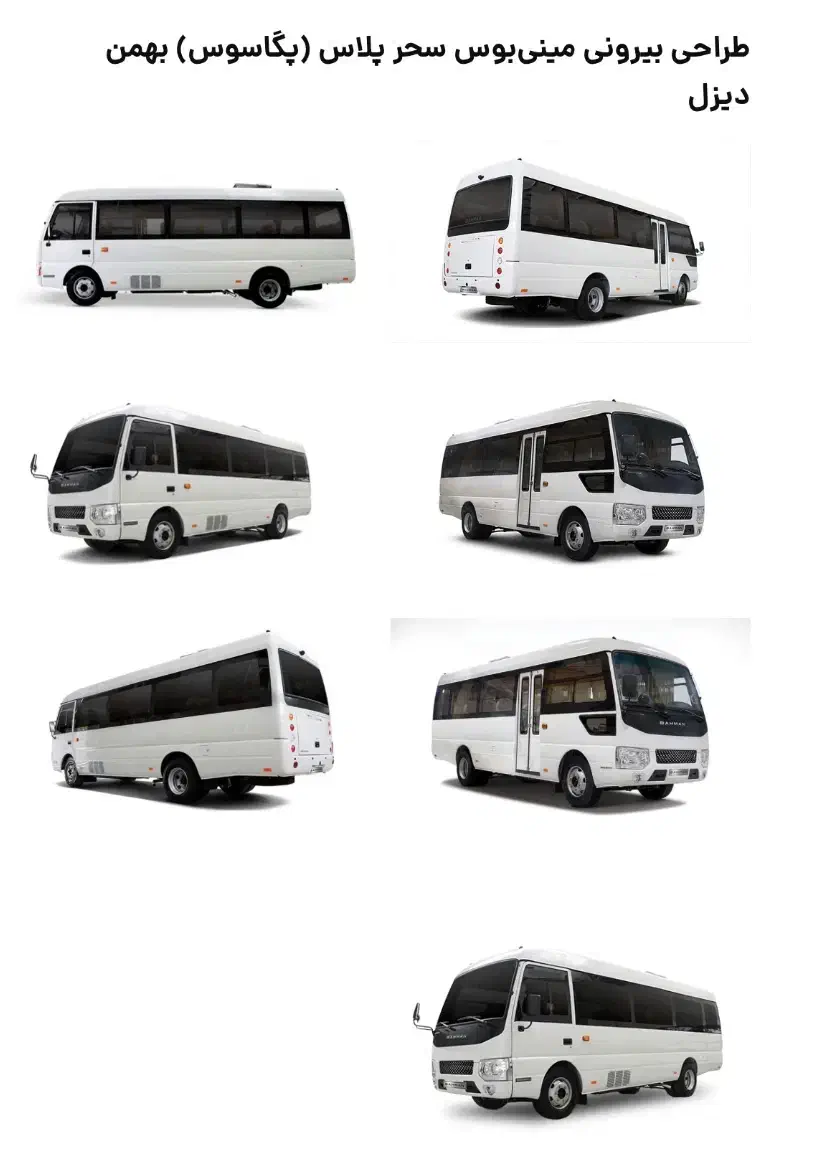 مینی بوس سحر پلاس مدل ۴۰۴|خودرو سنگین|بوشهر, |دیوار