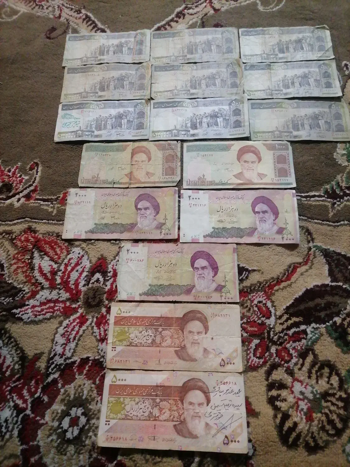مقداری اسکناس قدیمی جمهوری اسلامی|کلکسیون سکه، تمبر، اسکناس|لشت نشا, |دیوار
