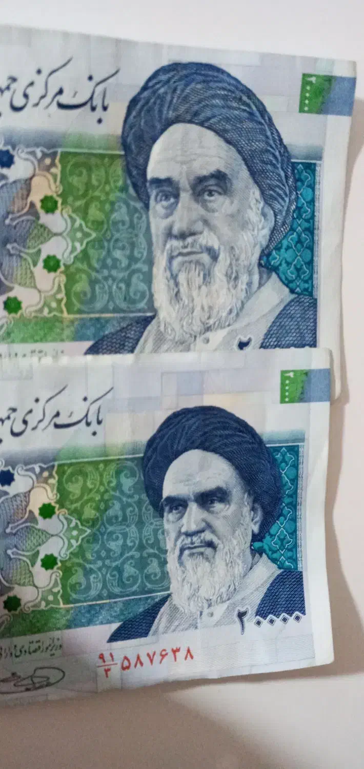 اسکناس جمهوری اسلامی|کلکسیون سکه، تمبر، اسکناس|اراک, |دیوار
