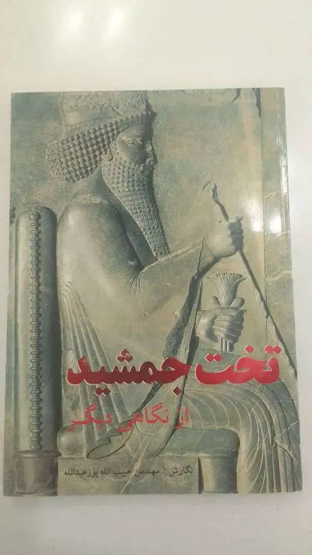 مجموعه نفیس تاریخ ایران پیرنیا و زرین‌کوب|کتاب و مجله تاریخی|تهران, صادقیه|دیوار