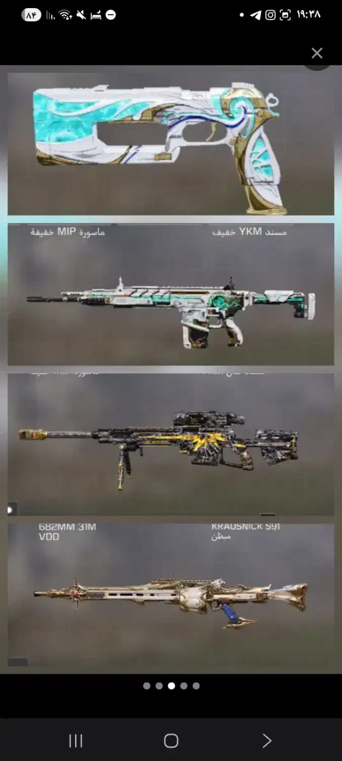 اکانت کالاف|کنسول، بازی ویدئویی و آنلاین|اردبیل, |دیوار