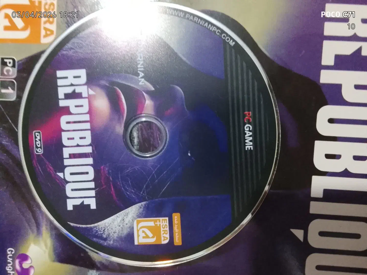 صیدی|کنسول، بازی ویدئویی و آنلاین|تهران, توحید|دیوار