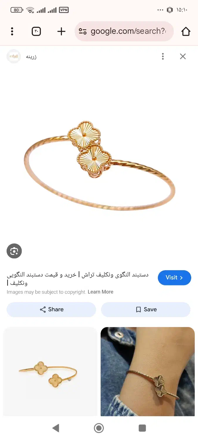 گالری مانا بورس به روزترین و مناسب قیمت ترین طلاها|جواهرات|زابل, |دیوار