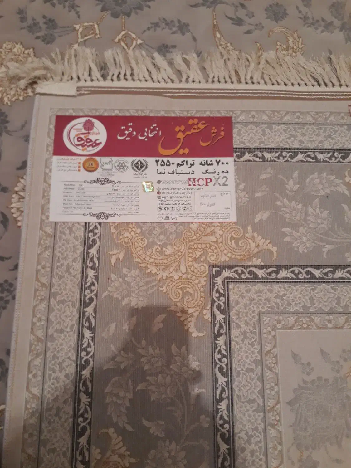 فرش در حد نو|فرش|ملارد, |دیوار