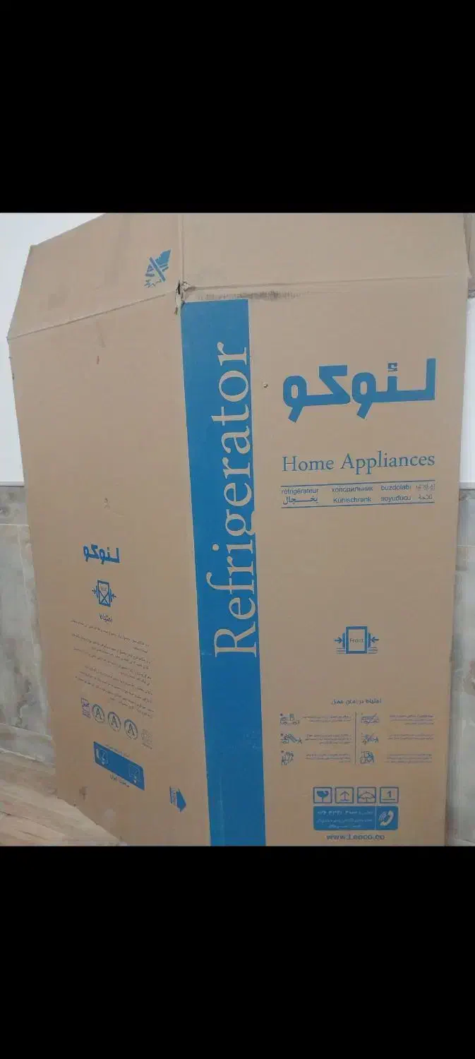 کارتن یخچال|ابزارآلات|قم, قلعه کامکار|دیوار