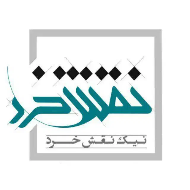 ثبت نام ادمینی و... تخفیف ویژه دانشجویان|خدمات آموزشی|مشهد, سید رضی|دیوار