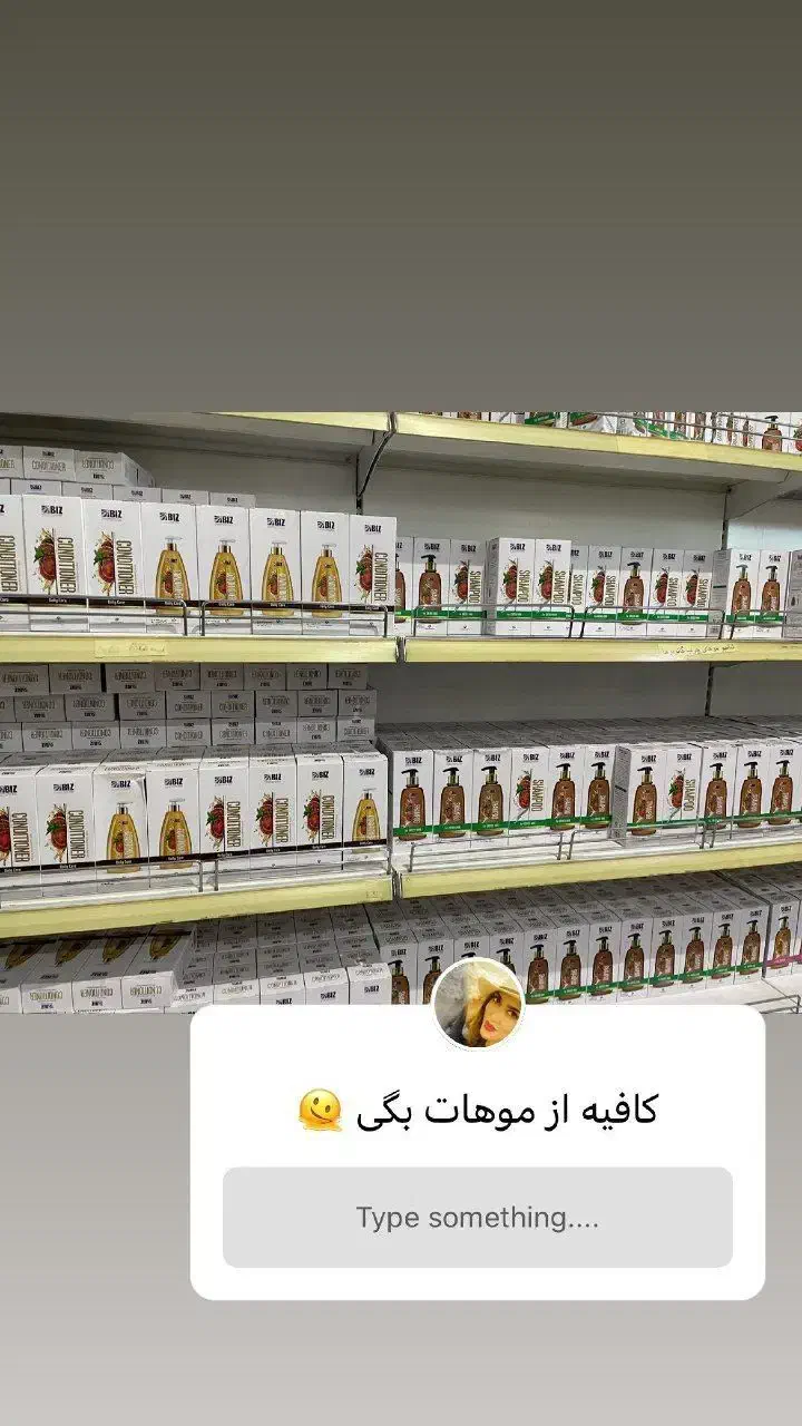 فروش انواع لوازم جرمگیر چربی زادیی نانو|مواد شوینده و دستمال کاغذی|گرگان, |دیوار