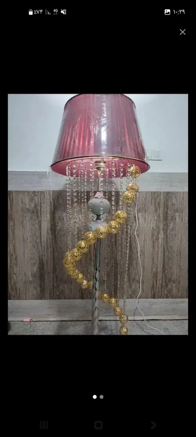 اباژور|چراغ خواب و آباژور|دورود, |دیوار