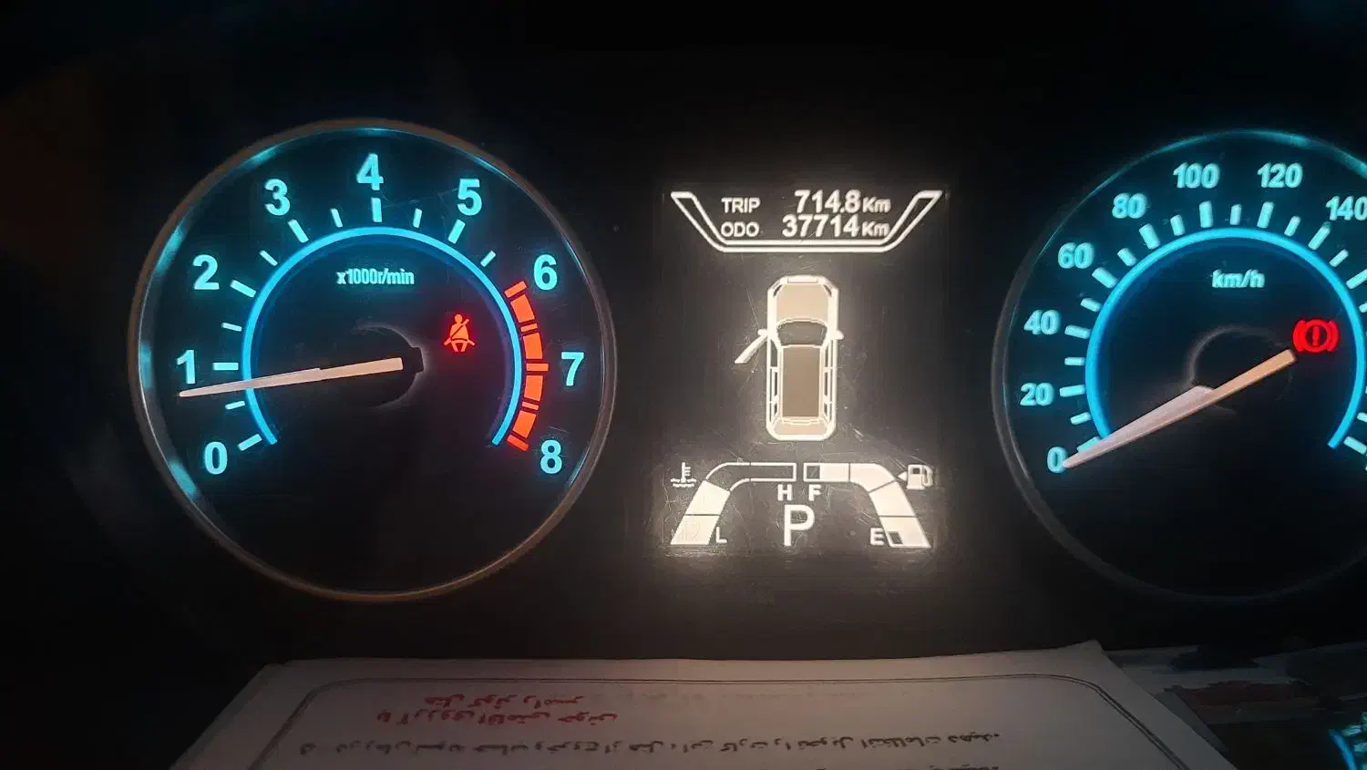 هایما s7 مدل ۱۳۹۸کارکرد ۳۷۰۰۰|خودرو سواری و وانت|آمل, |دیوار