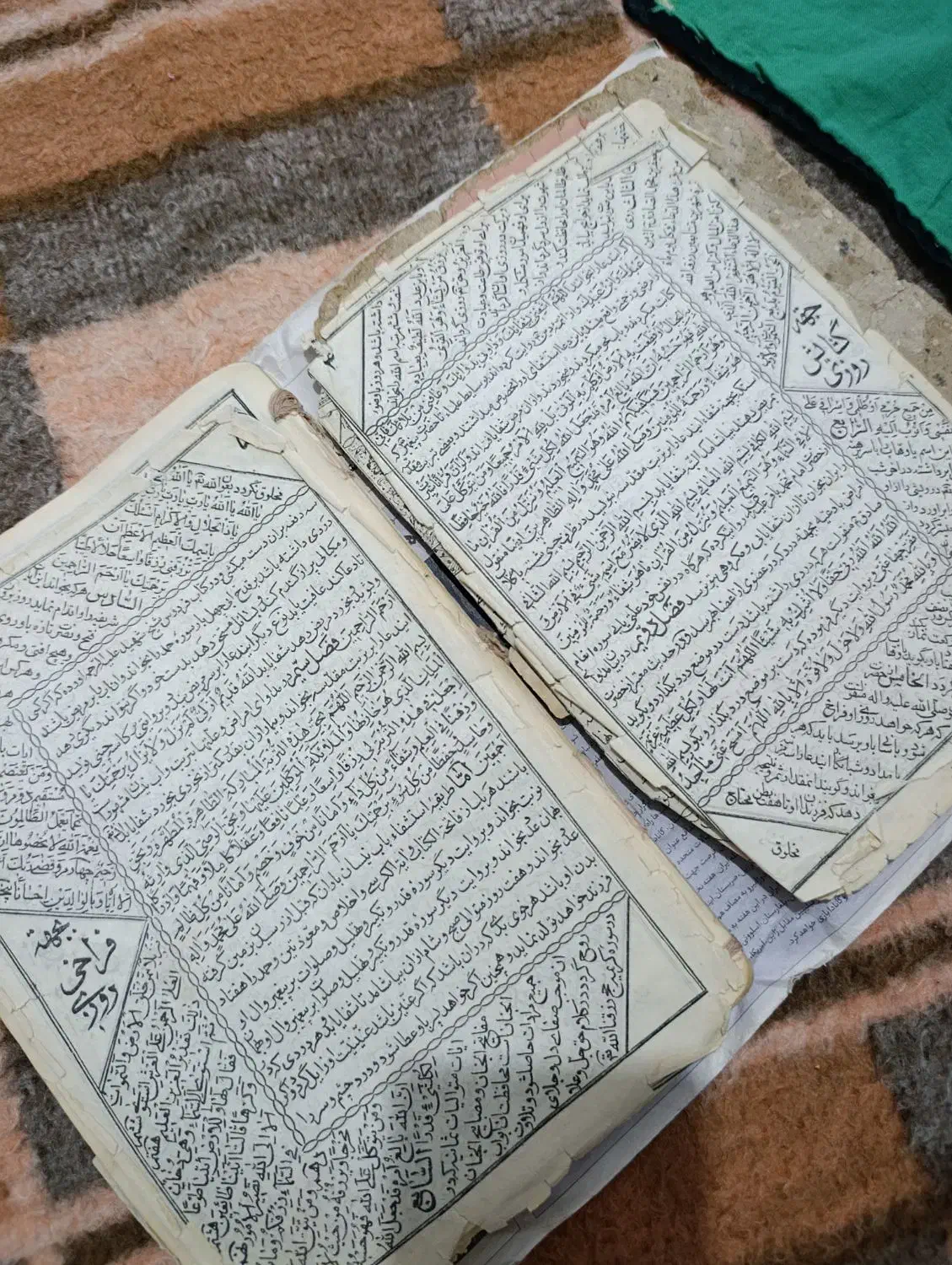 کتاب قدیمی|کلکسیون اشیاء عتیقه|یاسوج, |دیوار