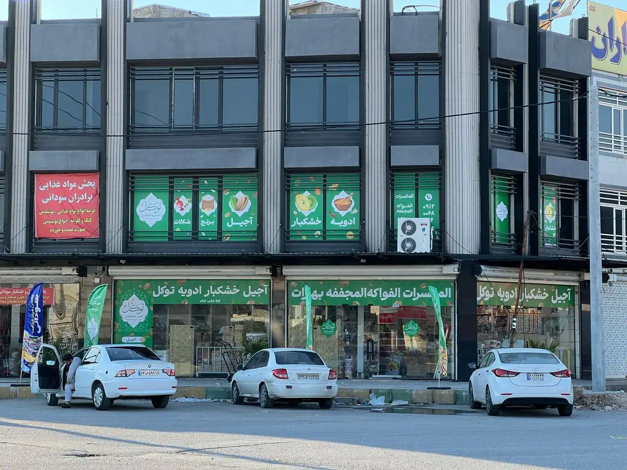 استخدام همکار خانم یا آقای حسابدار|استخدام مالی، حسابداری، حقوقی|اهواز, بنکداری|دیوار