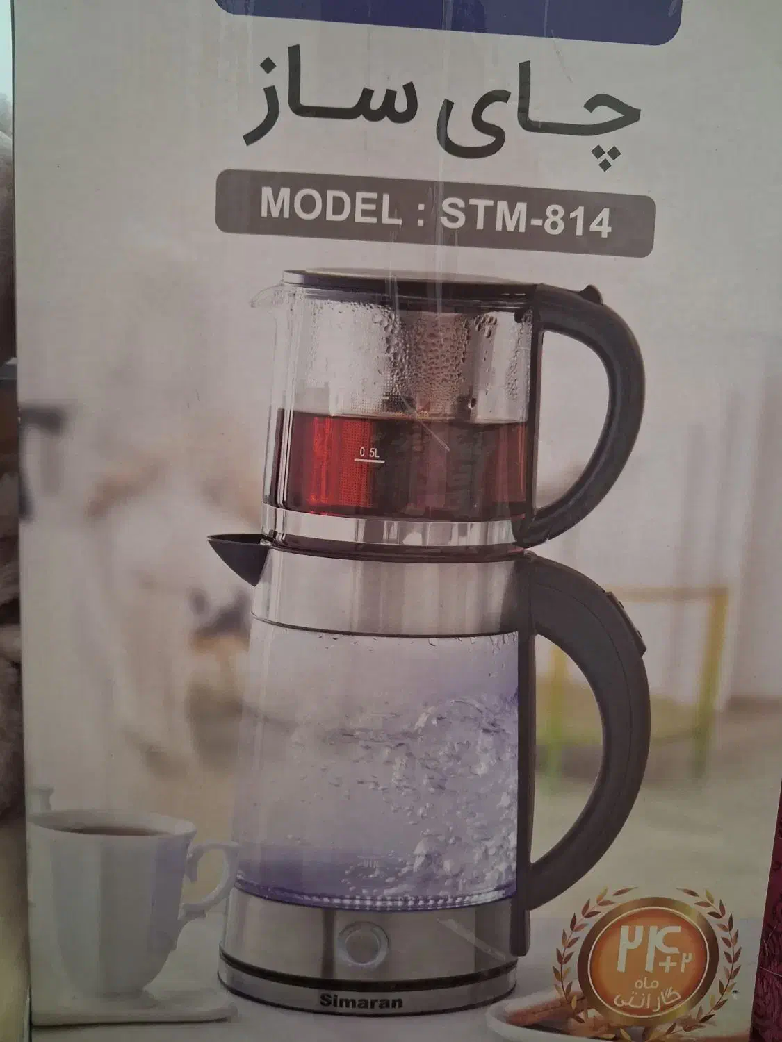 چای ساز|سماور، چایساز، قهوهساز|دامغان, |دیوار