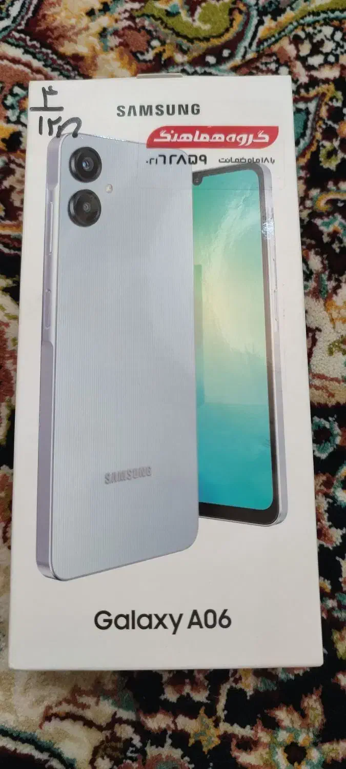 گوشی سامسونگ A06 ، فقط ۴ روز استفاده شده|موبایل|تهران, بهجت‌آباد|دیوار